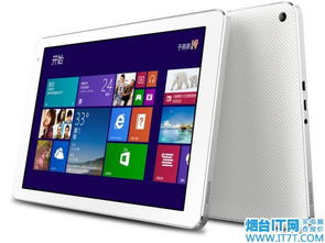 煙臺(tái)藍(lán)魔i10s1平板電腦促銷 Win8系統(tǒng)引領(lǐng)高效體驗(yàn)