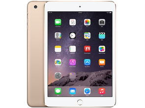 蘋果 iPad mini 3 MGYE2ZP/A 7.9英寸經典平板的魅力回顧