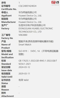 華為5月新品盛宴 六款重磅產品齊發，平板電腦再進化
