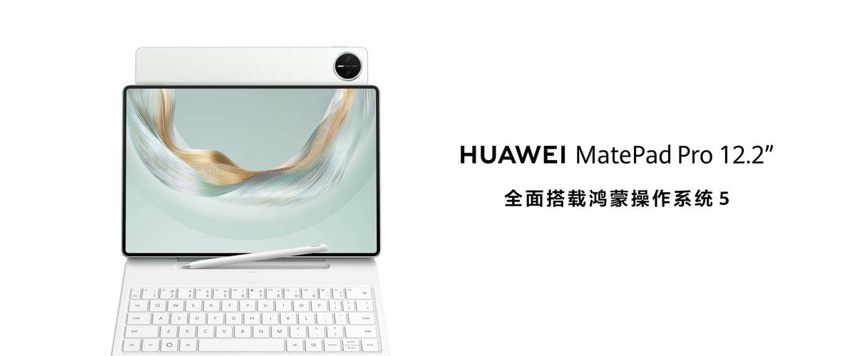 鴻蒙AI賦能未來，華為新款旗艦平板電腦重塑智慧辦公新體驗